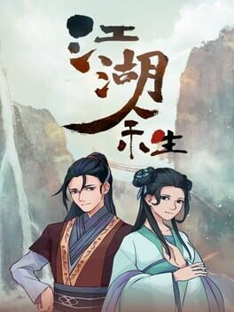 Jianghu Yusheng: Yuanqi Cover