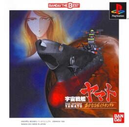 Uchuu Senkan Yamato: Harukanaru Hoshi Iscandar cover