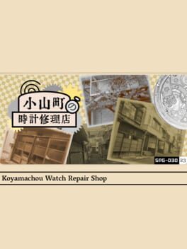Koyamachou Watch Repair Shop Cover