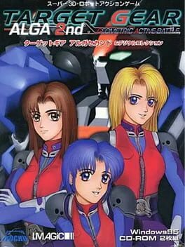 Target Gear Alga 2nd Cover