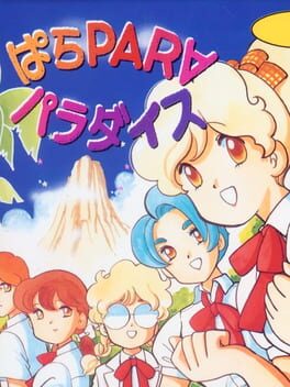 Para Para Paradise Cover