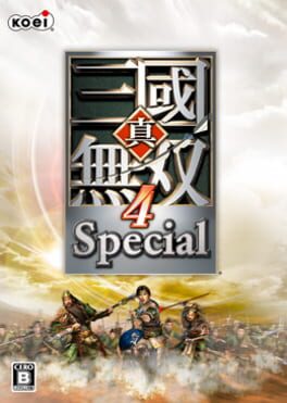 Shin Sangoku Musou 4 Special Cover