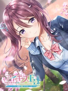 Ai Kiss FD: Nanase After Cover
