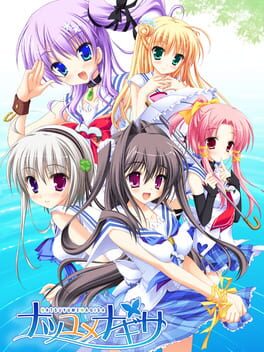 Natsuyume Nagisa Cover
