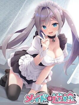 Maid-chan ha Meido-chuu Cover