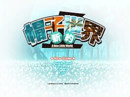 Shinyaku Boushi Sekai Cover