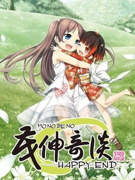 Monobeno: Happy End Cover