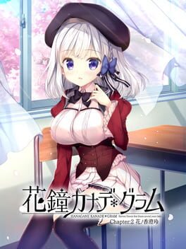 Hanagane Kanade Gram: Chapter 2 - Hananoka Sumire Cover