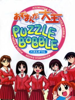 Azumanga Daioh Puzzle Bobble Cover