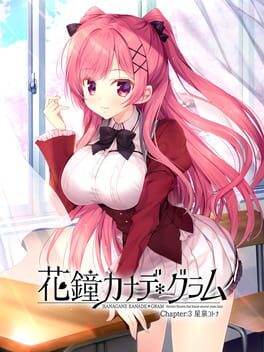 Hanagane Kanade Gram: Chapter 3 - Hoshiizumi Kotona Cover