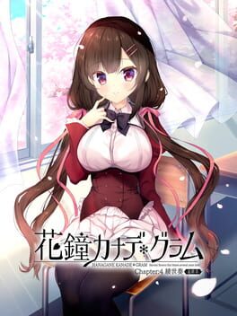 Hanagane Kanade Gram: Chapter 4 - Ayase Kanade: Saishuushou Cover