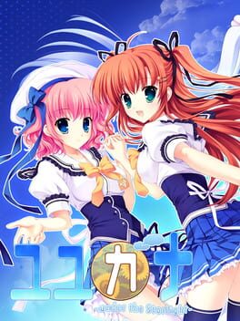 Yuyukana: Under the Starlight Cover