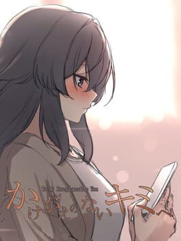 Kakegae no Nai Kimi he Cover