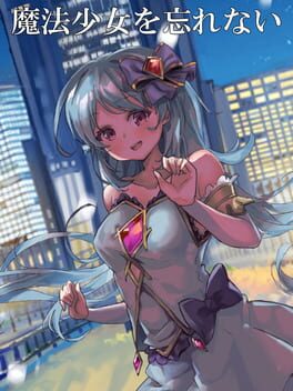 Mahou Shoujo wo Wasurenai Cover
