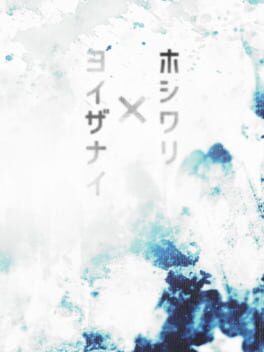 Hoshiwari x Yoizanai Cover