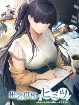 Shiina Maho no Himitsu: Name ha H de Omoitsukimasu Cover