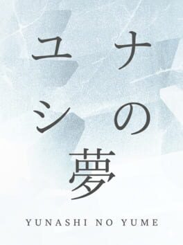 Yunashi no Yume Cover