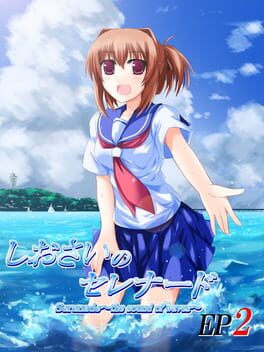 Shiosai no Serenade: Episode 2 Cover