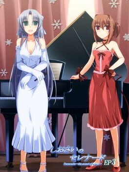 Shiosai no Serenade: Episode 3 Cover