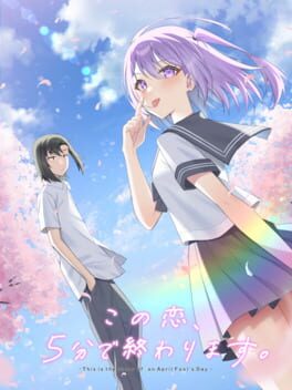 Kono Koi, 5-fun de Owarimasu. Cover
