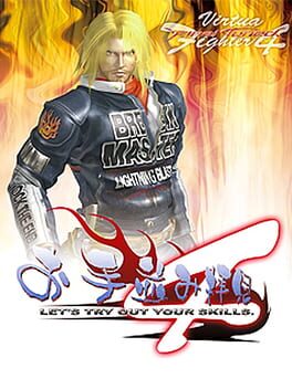 Virtua Fighter 4: Final Tuned Cover