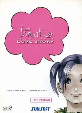 Tomak: Jigu-reul Jikyeora Cover