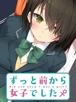 Zutto Mae Kara Joshi Deshita Cover