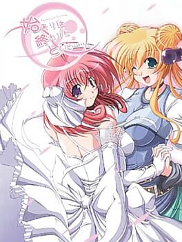 Hajimari ha Owari to Tomo ni...: Beginning is the End... Cover