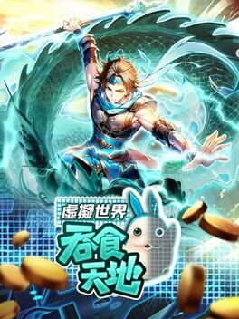 Tūnshí Tiāndì Xūnǐ Shìjiè Cover