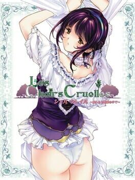 Les Chairs Cruelles: Aishiau Touhi no Naka de Cover