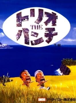 Trio the Punch: Never Forget Me Cover