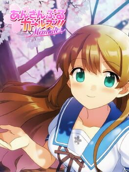 Ensemble Girls!!: Memories Cover