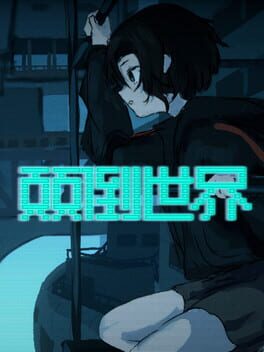 World Inverted Cover