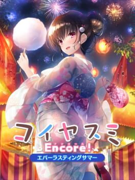 Koiyasumi Encore!: Everlasting Summer Cover