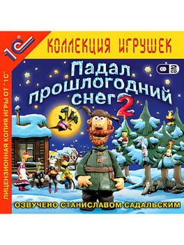 Padal proshlogodniy sneg 2 Cover