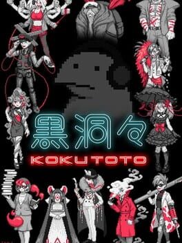 Kokutoto Cover