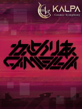 Kalpa: Cosmic Symphony - Camellia Pack Cover