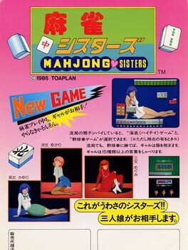 Mahjong Sisters Cover