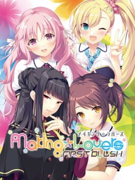 Making Lovers: First Blush Cover