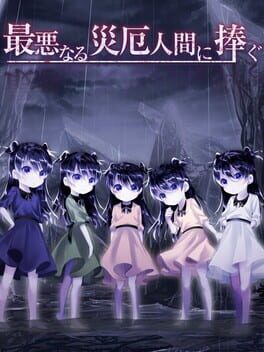 My Dearest Direst Disaster Cover