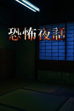 Kyoufu Yawa Cover