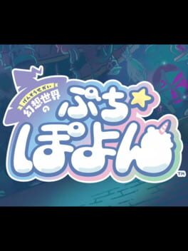 Pufflings: Journey Through a Fantasy World Cover