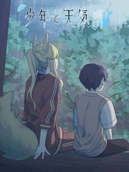 Shounen to Tenkiame Cover
