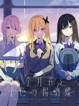 Koganei-sou to Konjiki no Agehachou: First Press Limited Special Edition Cover