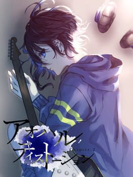 Aoharu Distortion: Chapter.2 Cover