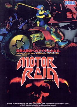 Motor Raid Cover