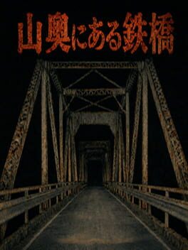 Steel Bridge Hidden Deep In The Mountains Cover