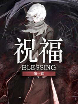 Blessing: Part I Cover