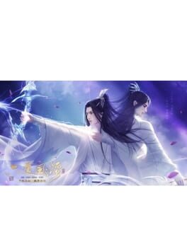 Liùdào Fēng Yān Cover