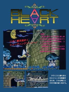 Black Heart Cover